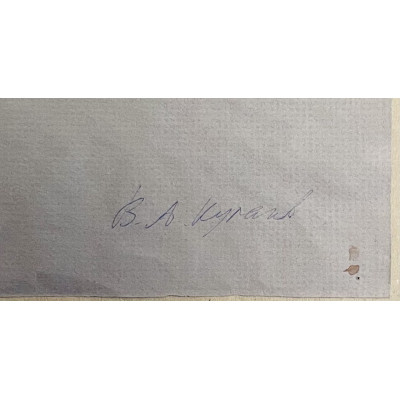 Раннее утро. Спящая