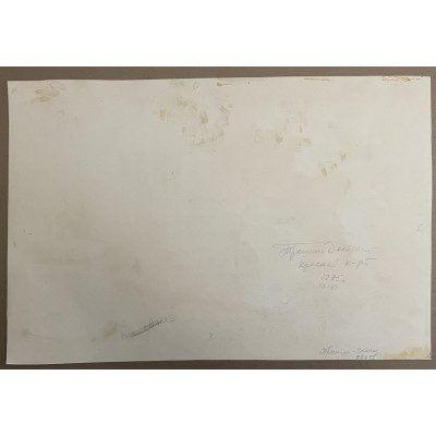 Красный натюрморт 1985 год