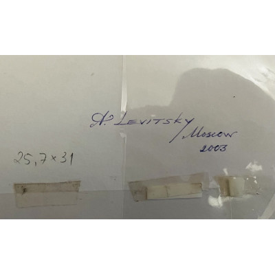 Цветы. Воспоминание о лете