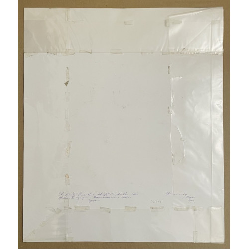 Картина Цветы. Воспоминание о лете, художник Левицкий Александр Романович