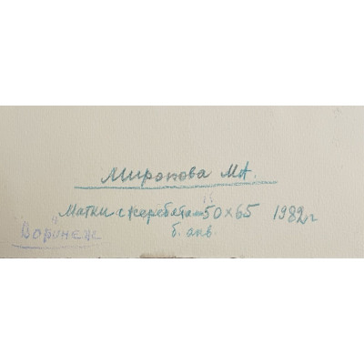 Матки с жеребятами