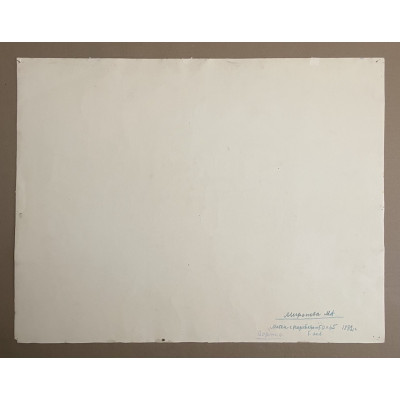 Матки с жеребятами