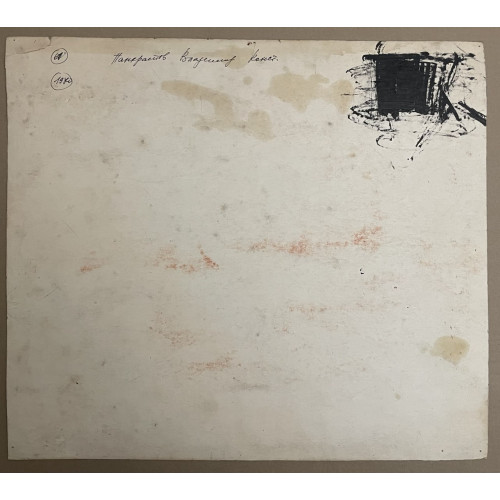 Картина Портрет студентки, художник Панкратов Владимир Константинович