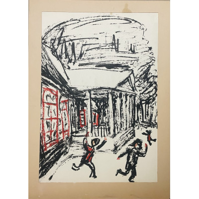 Детский игры на улице