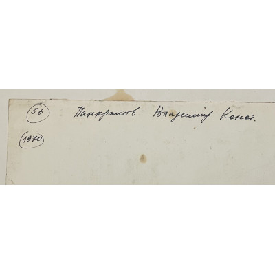 Детский игры на улице