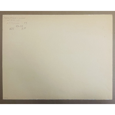 Пейзаж с долиной