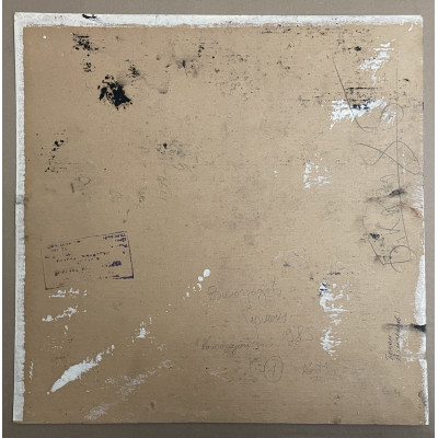 Композиция 1985 год