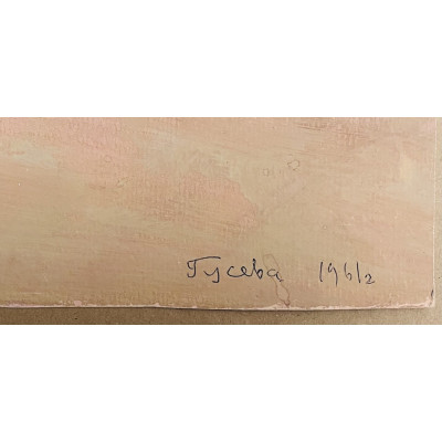 Сцена в театре. Кабинет