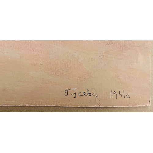 Картина Сцена в театре. Кабинет, художник Гусева Тамара Петровна