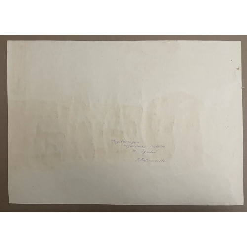 Картина Сцена в театре. Кабинет, художник Гусева Тамара Петровна