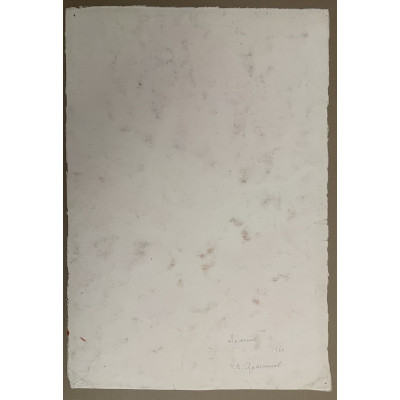 Горы Армении 1960 год