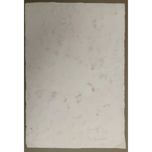 Картина Горы Армении 1960 год, художник Сурьянинов Рубен Васильевич