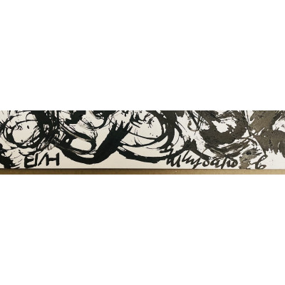 Клубок энергии (2 работы)