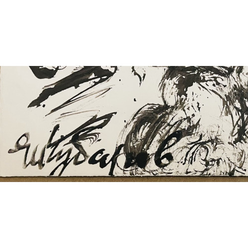 Картина Клубок энергии (2 работы), художник Чубаров Евгений Иосифович