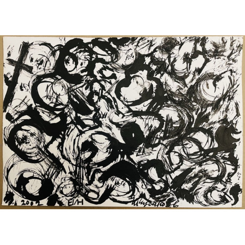 Картина Клубок энергии (2 работы), художник Чубаров Евгений Иосифович