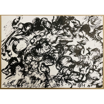 Клубок энергии (2 работы)