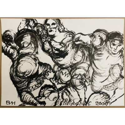 Дамы в ярости