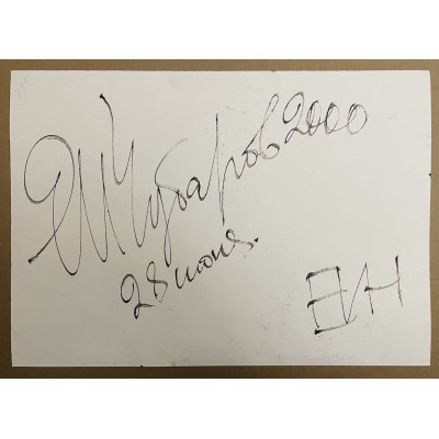 Дамы в ярости