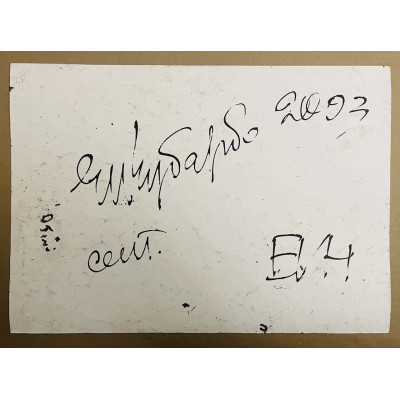 Массовость фигур (4 работы)