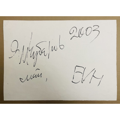 Массовость фигур (4 работы)