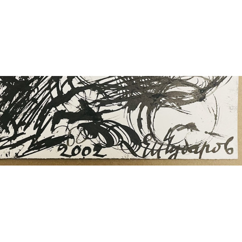 Картина Массовость фигур (4 работы), художник Чубаров Евгений Иосифович