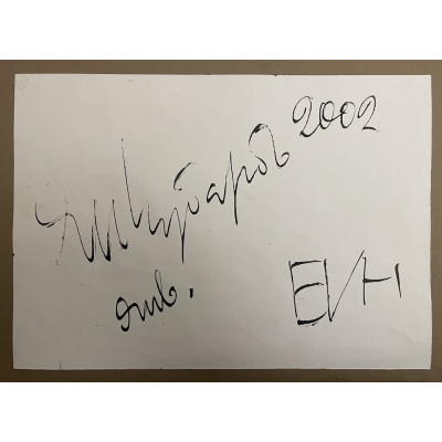 Массовость фигур (4 работы)