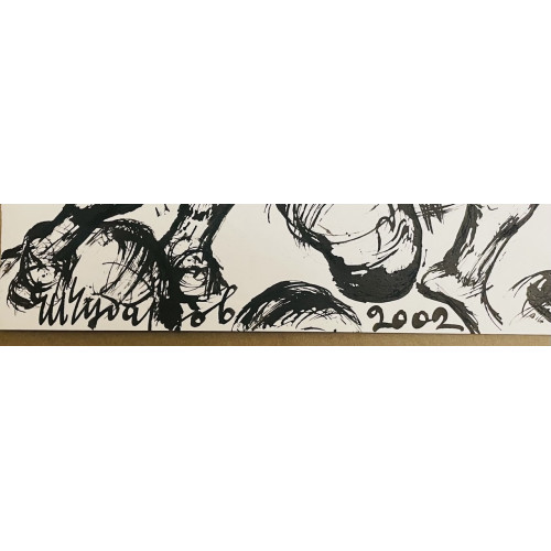 Картина Кружат в танце, художник Чубаров Евгений Иосифович