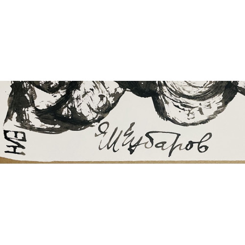 Картина Многофигурная композиция (4 серии), художник Чубаров Евгений Иосифович