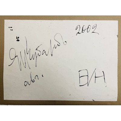 Многофигурная композиция (4 серии)