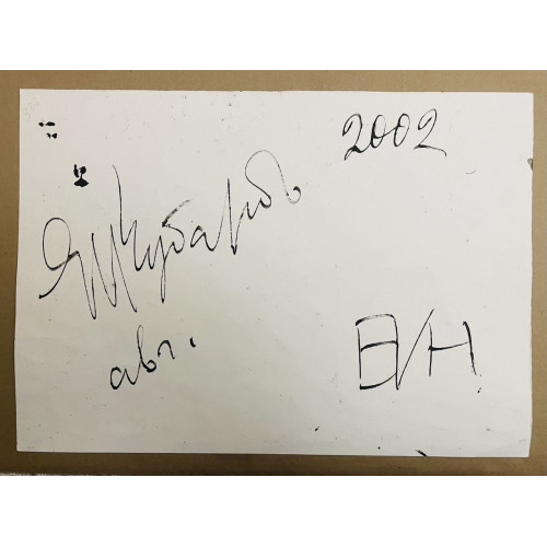 Картина Многофигурная композиция (4 серии), художник Чубаров Евгений Иосифович