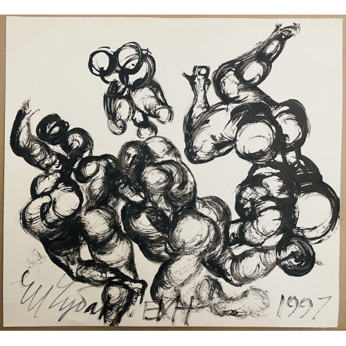 Картина Полёт абстракция 1997 год, художник Чубаров Евгений Иосифович