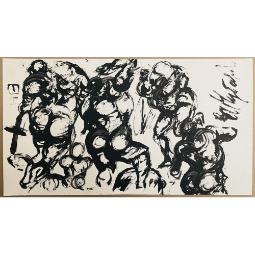 Картина Хоровод фигур, художник Чубаров Евгений Иосифович