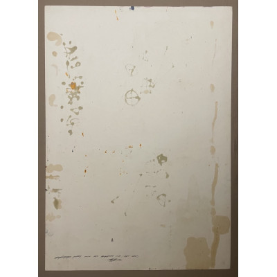 Знаки абстракции