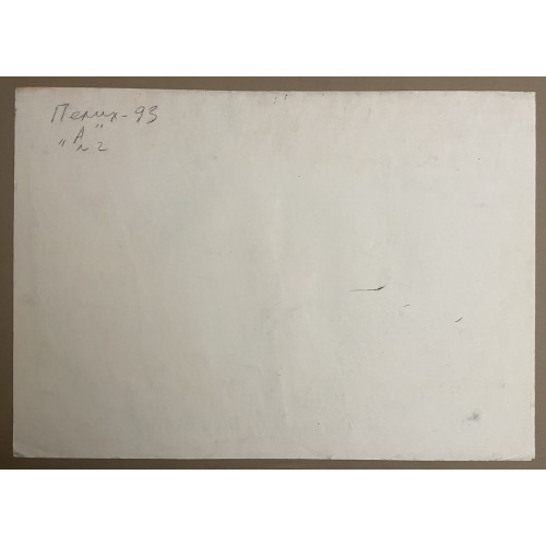 Картина Абстракция 