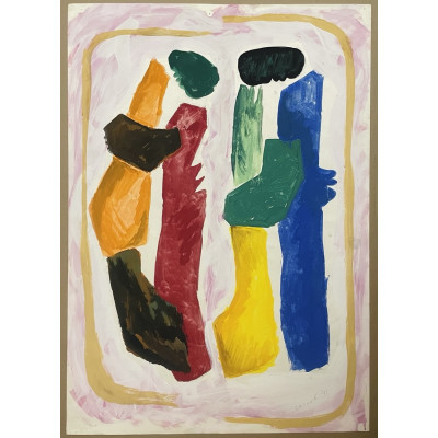 Пары 1991 год