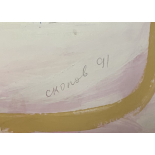 Картина Пары 1991 год, художник Скопов Юрий Михайлович