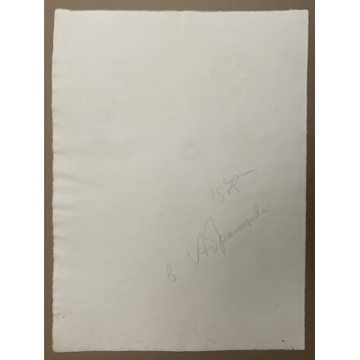 В Абрамцево