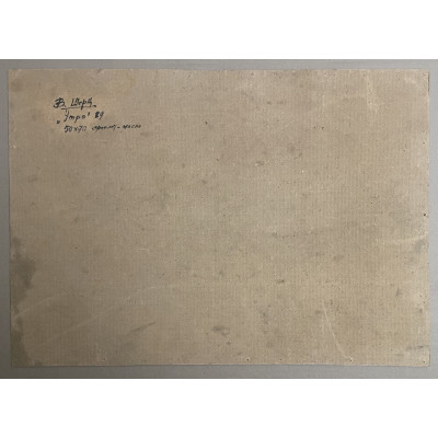 Серебристое утро