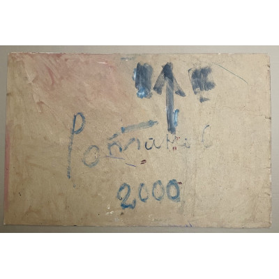 На морских волнах