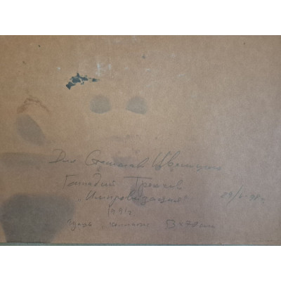 Иллюзия цветов