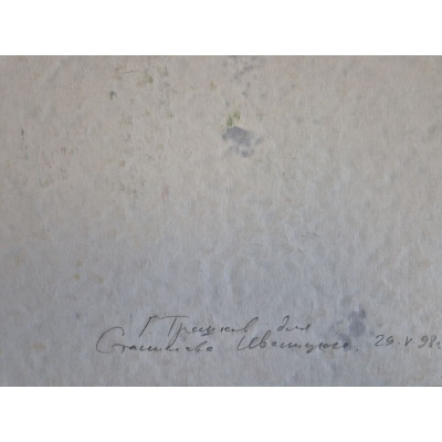 Свет среди камней