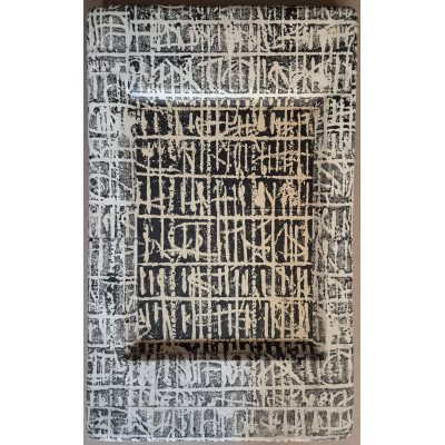 Арт-объект "Путь тишины" 2 части 1997-1998 год