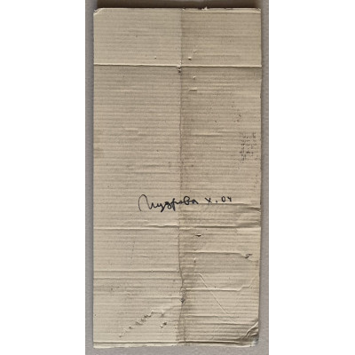 Стихи на карте