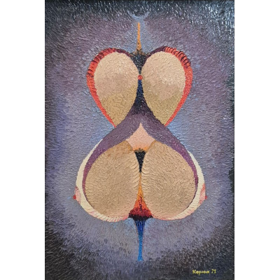 Слияние 1971 год