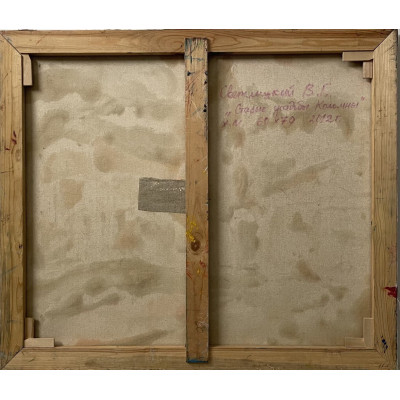 Старые усадьбы Коломны