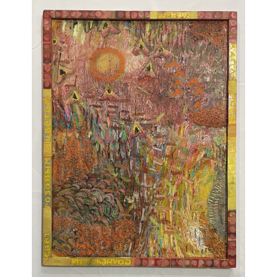 Светлый день, новая реальность