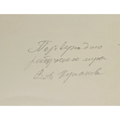 Теплое время у бабушки