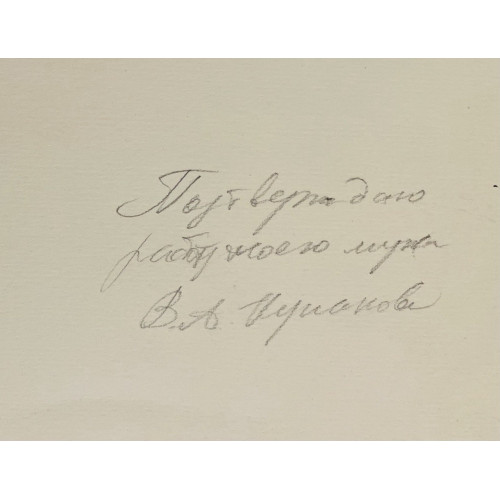 Картина Теплое время у бабушки, художник Кулаков Вадим Алексеевич