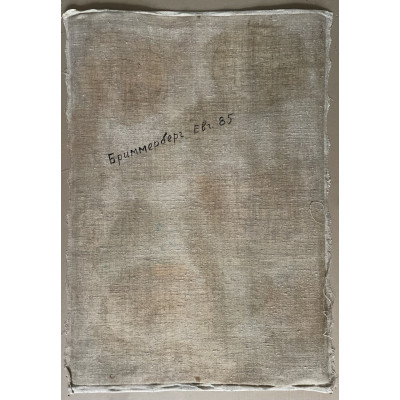 Космические тела