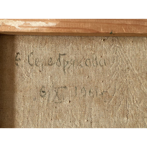 Картина Весенний пейзаж, художник Серебрякова Екатерина Борисовна